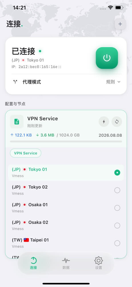 Clash Plus connection dashboard